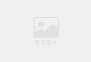 定南防水补漏公司的电话号码是多少?